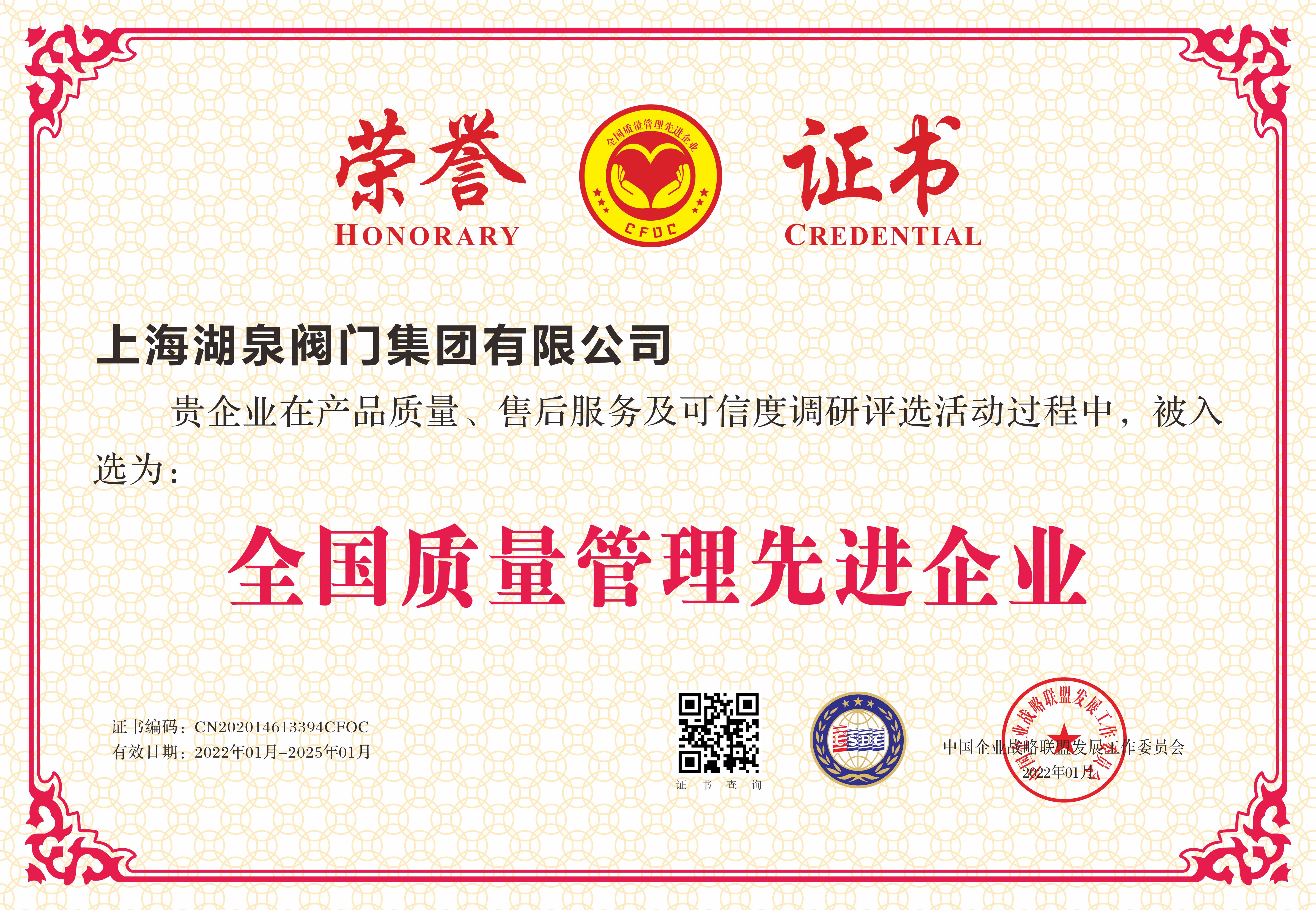 電動閥門生產(chǎn)商、批發(fā)商、品牌廠家