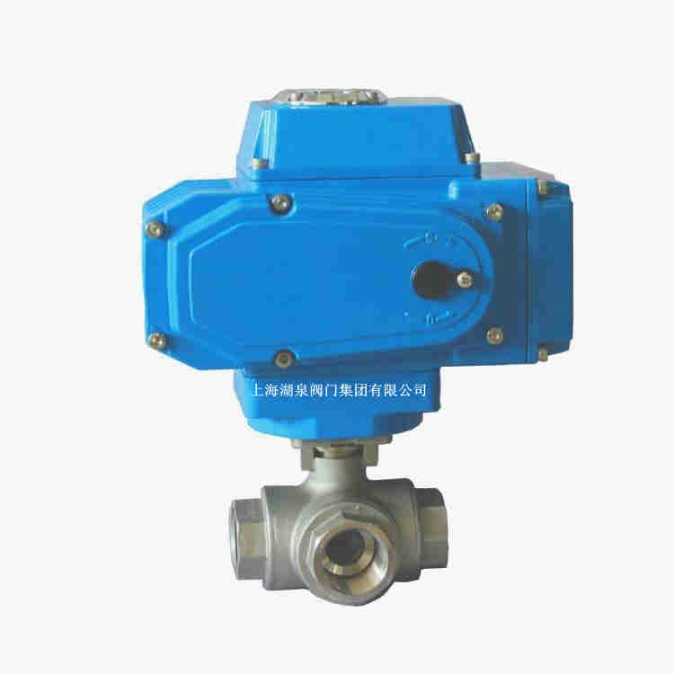 電動三通球閥價格實惠，廠家報價