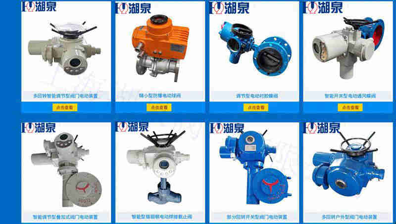 怎樣判斷電動閥門是開還是關(guān)