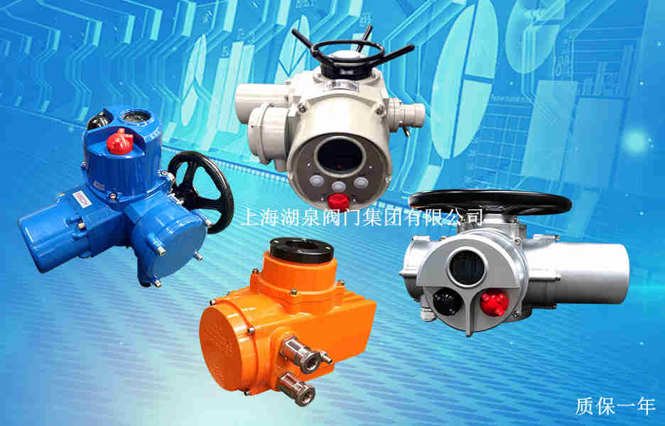 電動閥門制造廠家，電動閥門品牌廠家