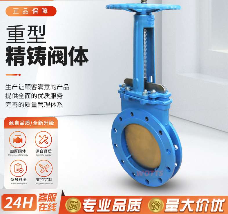 閘閥廠(chǎng)家