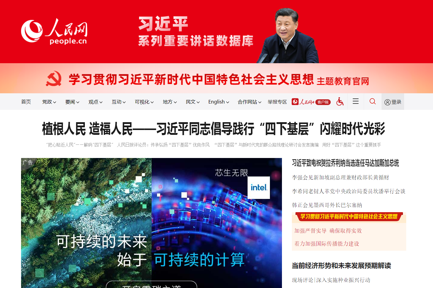 依法合規(guī)護(hù)航建材企業(yè)行穩(wěn)致遠(yuǎn)，是建材企業(yè)高質(zhì)量發(fā)展必由之路