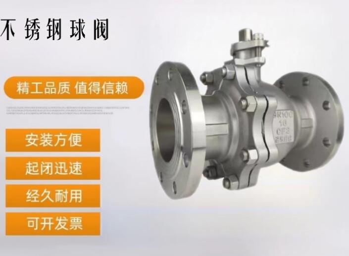 316l手動(dòng)球閥dn50廠家，普通手動(dòng)球閥廠家直銷